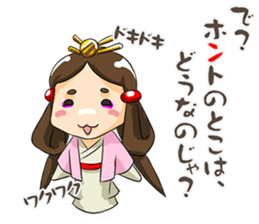 Irony per cent princess of Yamato sticker #3632592