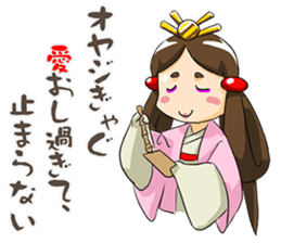 Irony per cent princess of Yamato sticker #3632593