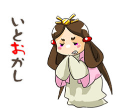 Irony per cent princess of Yamato sticker #3632594