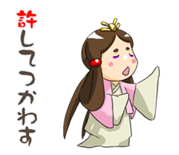 Irony per cent princess of Yamato sticker #3632596