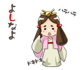 Irony per cent princess of Yamato sticker #3632598