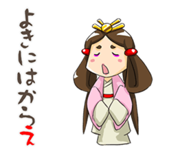 Irony per cent princess of Yamato sticker #3632599