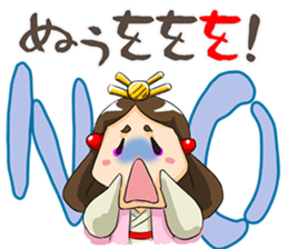 Irony per cent princess of Yamato sticker #3632601