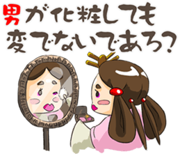 Irony per cent princess of Yamato sticker #3632602