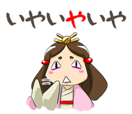 Irony per cent princess of Yamato sticker #3632603