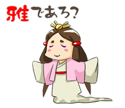 Irony per cent princess of Yamato sticker #3632608