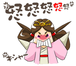 Irony per cent princess of Yamato sticker #3632610