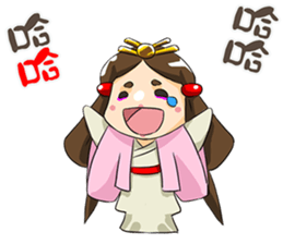 Irony per cent princess of Yamato sticker #3632611