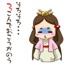 Irony per cent princess of Yamato sticker #3632612