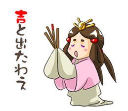 Irony per cent princess of Yamato sticker #3632614