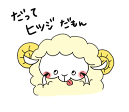 poyopoyosheep sticker #3633236