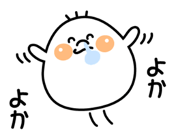 Where is Mr.Shirotama from? sticker #3633257