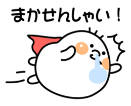 Where is Mr.Shirotama from? sticker #3633258