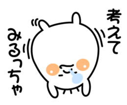 Where is Mr.Shirotama from? sticker #3633270