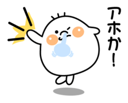 Where is Mr.Shirotama from? sticker #3633278