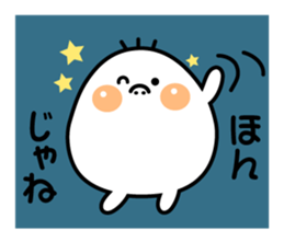 Where is Mr.Shirotama from? sticker #3633279