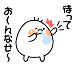 Where is Mr.Shirotama from? sticker #3633281