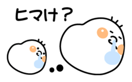 Where is Mr.Shirotama from? sticker #3633283