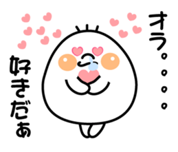 Where is Mr.Shirotama from? sticker #3633287