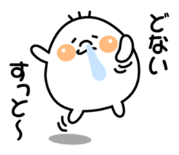 Where is Mr.Shirotama from? sticker #3633289