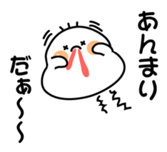 Where is Mr.Shirotama from? sticker #3633292