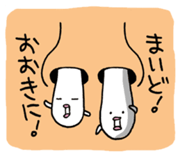Naniwa Hanamizu Brothers sticker #3633335