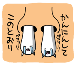 Naniwa Hanamizu Brothers sticker #3633336