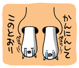 Naniwa Hanamizu Brothers sticker #3633336