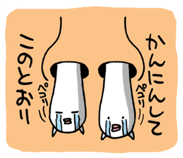 Naniwa Hanamizu Brothers sticker #3633336