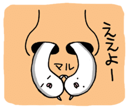 Naniwa Hanamizu Brothers sticker #3633337