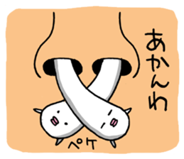 Naniwa Hanamizu Brothers sticker #3633338