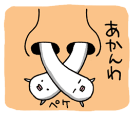 Naniwa Hanamizu Brothers sticker #3633338