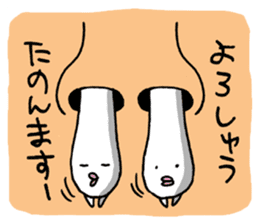 Naniwa Hanamizu Brothers sticker #3633339