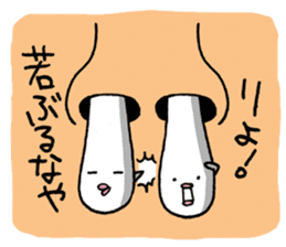 Naniwa Hanamizu Brothers sticker #3633340