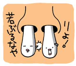 Naniwa Hanamizu Brothers sticker #3633340