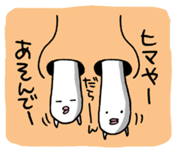 Naniwa Hanamizu Brothers sticker #3633341