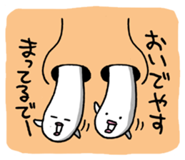 Naniwa Hanamizu Brothers sticker #3633342