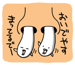 Naniwa Hanamizu Brothers sticker #3633342