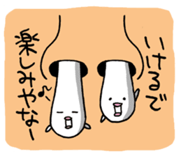Naniwa Hanamizu Brothers sticker #3633343