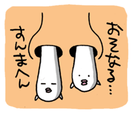 Naniwa Hanamizu Brothers sticker #3633344