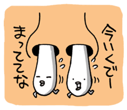 Naniwa Hanamizu Brothers sticker #3633345