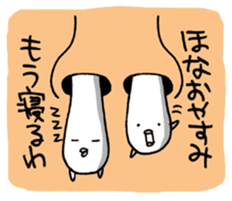 Naniwa Hanamizu Brothers sticker #3633347