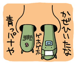 Naniwa Hanamizu Brothers sticker #3633349
