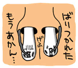 Naniwa Hanamizu Brothers sticker #3633350