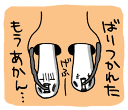 Naniwa Hanamizu Brothers sticker #3633350