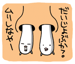 Naniwa Hanamizu Brothers sticker #3633351