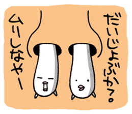 Naniwa Hanamizu Brothers sticker #3633351