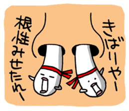 Naniwa Hanamizu Brothers sticker #3633352