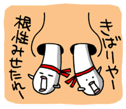 Naniwa Hanamizu Brothers sticker #3633352