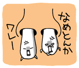 Naniwa Hanamizu Brothers sticker #3633353